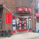 더 착한커피 사랑해 이미지