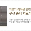 서아송피부과