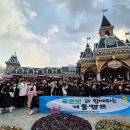 푸르넷우리공부방 - 용인시 기흥구 강남동로114번길 21 | 푸르넷우리공부방