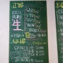 태태직화구이
