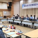 산단 감시 이미지