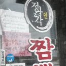 정아각시화점 네이버블로그