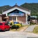 남산원천탕 | [경상북도/경주] 부성식당 - 남산 등산 후 즐기는 푸짐한 보리밥 정식 맛집