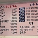 짜작이네