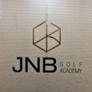 (주)나인골프연습장 이미지