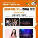 진짜로춘천닭갈비막국수 이미지