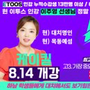 케이킬수학과학학원