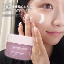 군대 PX 화장품 달팽이크림 사용후기 | 군마트 PX 크림 여친선물 강추