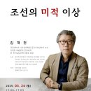 조선건축사사무소 이미지