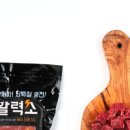 혜원공구 이미지