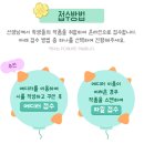 어린이 동시작가 티스토리