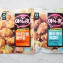 야인야식 이미지