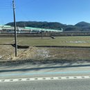 호산가스