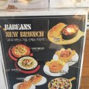 바빈스커피전북혁신 이미지