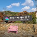 제천워터파크캠핑랜드 네이버블로그