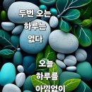 광주리