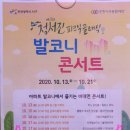 클래식, 영화에 묻다 이미지