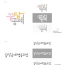 담을꿈협동조합 이미지