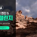 루멘 이미지