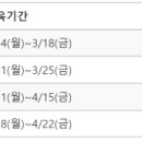 수원과학대학교 요양보호사교육원 이미지
