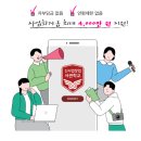 혁신적인 아이디어를 갖춘 예비창업자 모집