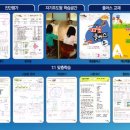 한솔플러스수학교습소 Daum카페