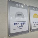 140 키즈 수영장 오류점 이미지