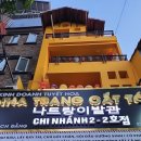 부부 이발관 네이버블로그