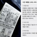 날씨 따라 늘었다 주는 다운점퍼, '좋은 털' 쓰셨네요 이미지