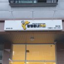 봉명동내커피동탄