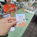 이교떡방앗간 이미지