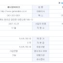 주식회사 나노바이오 이미지