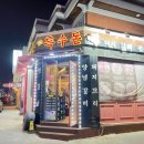 하대동247 이미지