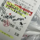 히히라라