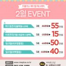 미플러스의원 이미지