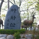 삼박천 이미지