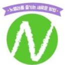 콘서트단란주점 | 여섯 번째 노벨라 <달의 의지>, 관계의 끝에 선 남녀의 궤도를 그리다