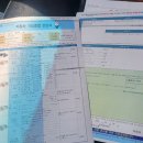 동일공업사 이미지