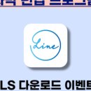 라인미디어 이미지