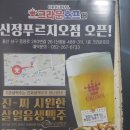 크라운호프 - 거제시 | 크라운호프