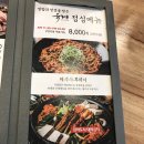 육화몽 이미지