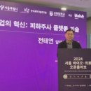 에이치이메딕스 네이버블로그