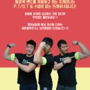 보라매 휘트니스 이미지