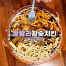 훌랄라 고양행신점 이미지