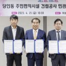 마포주민편익시설 이미지
