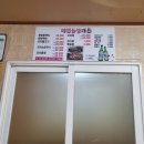 미진농장 이미지