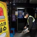 원포차 이미지