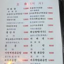 길상양꼬치 이미지