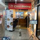 제이앤초이 이미지