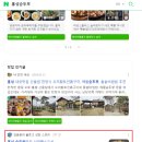 김가네 김고집 네이버블로그